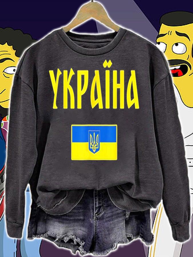 Ukrainian Flag Support I Stand With Ukraine Ribbon T-Shirt